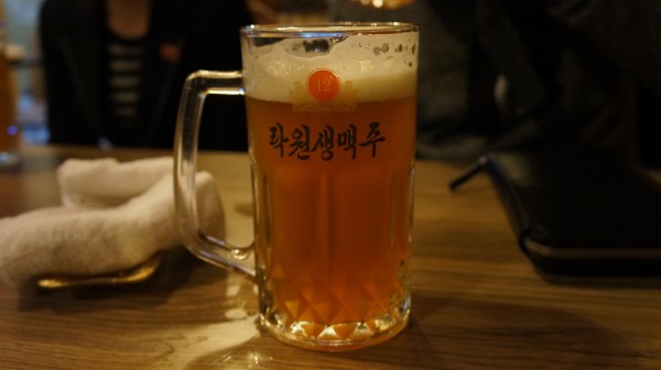 Rakwon Beer Bar Yellow