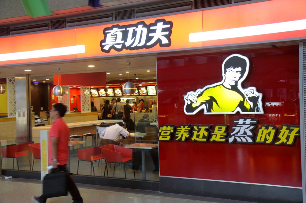 bruce lee restaurant